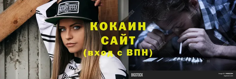 Купить Ижевск АМФЕТАМИН  СОЛЬ  МЕФ  Кетамин  ГАШИШ  Cocaine 