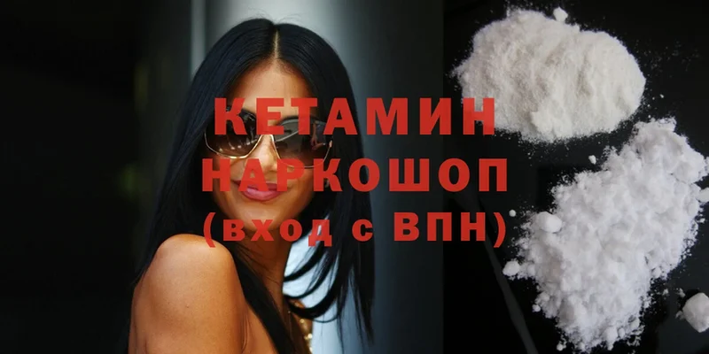 Кетамин ketamine  что такое   hydra как войти  Ижевск 