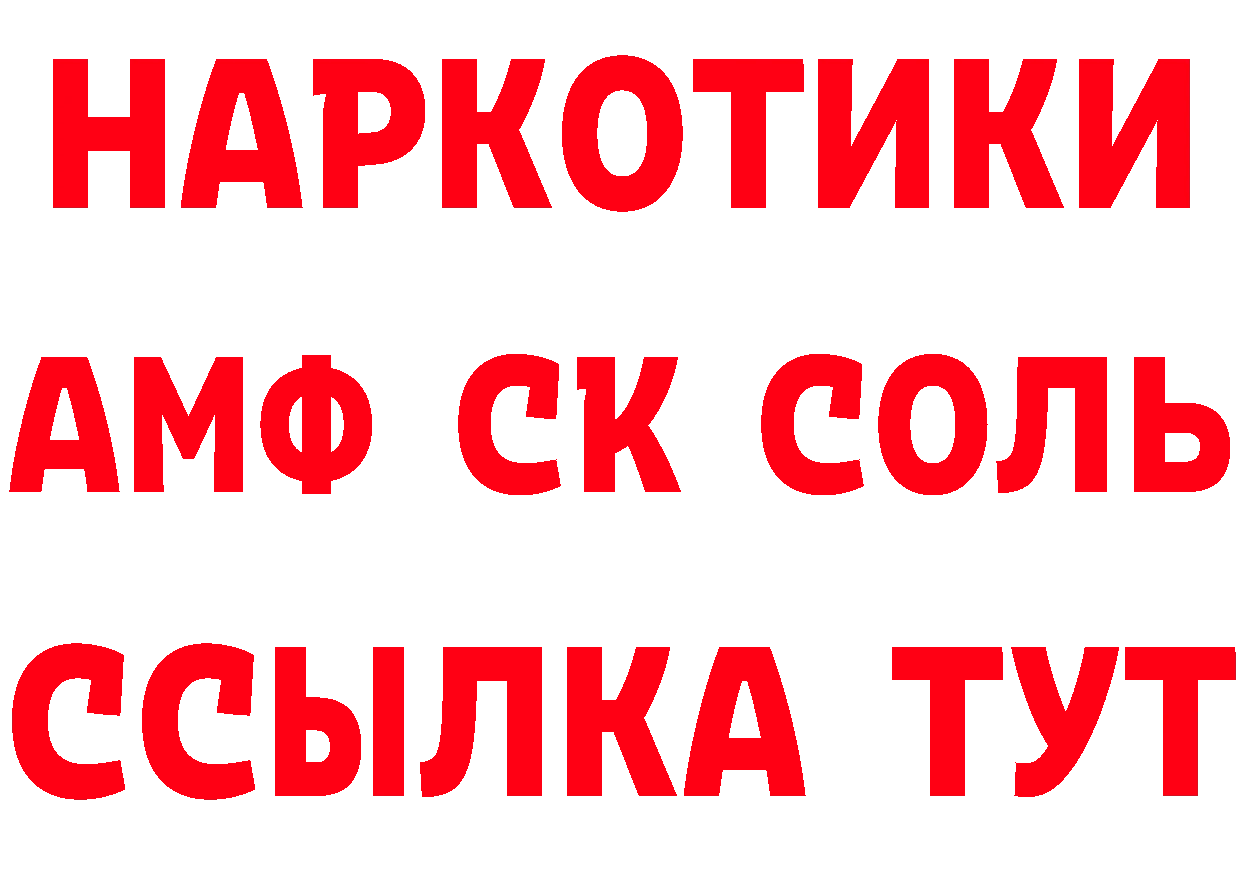 Где продают наркотики? это формула Ижевск