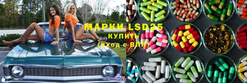 наркотики  Ижевск  LSD-25 экстази ecstasy 